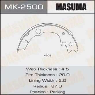 Колодки тормозные стояночного тормоза masuma mk2500 (фото 1)