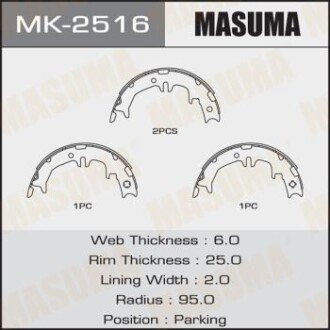 Колодки тормозные стояночного тормоза masuma mk2516