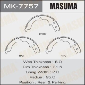 Колодки гальмівні стояночного тормоза (MK-7757) masuma mk7757 (фото 1)