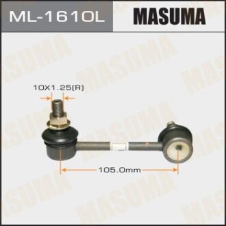 Стійка стабілізатора (ML-1610L) masuma ml1610l