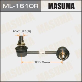 Стійка стабілізатора (ML-1610R) masuma ml1610r