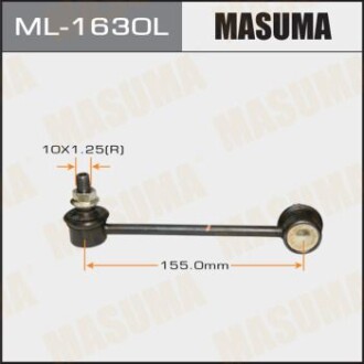 Стойка стабилизатора передн LH MAZDA6.ATENZA.GG3P.GGEP (ML-1630L) masuma ml1630l