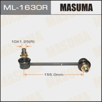 Стійка стабілізатора (ML-1630R) masuma ml1630r