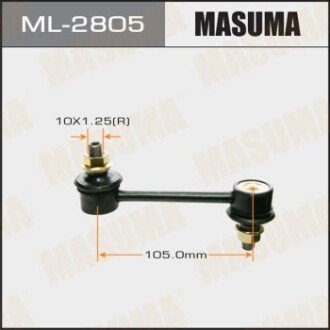 Стійка стабілізатора заднього COROLLA AE111#T21##E10##T19#ST20##E9# (ML-2805) masuma ml2805