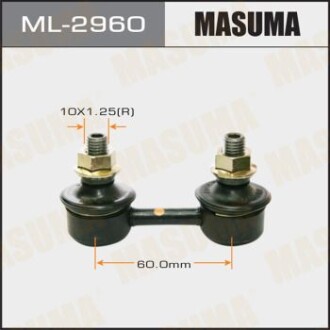 Стійка стабілізатора переднього COROLLA CAMRY AE101/111,ST200/1/2/3,SXA10/15VCV1# (ML-2960) masuma ml2960