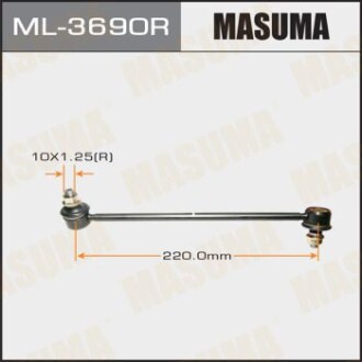 Стійка стабілізатора (ML-3690R) masuma ml3690r