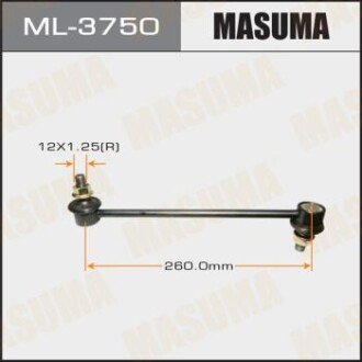 Стійка стабілізатора переднього CV30, CR30, CR40 # CU2 # (ML-3750) masuma ml3750