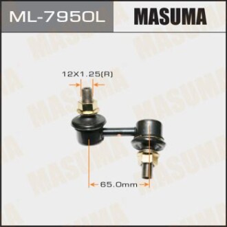 Стойка стабилизатора (ML-7950L) masuma ml7950l