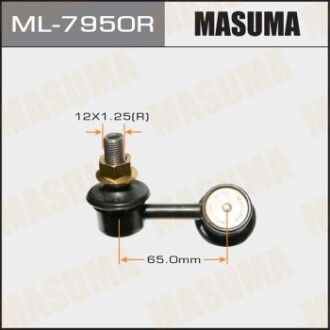 Стійка стабілізатора (ML-7950R) masuma ml7950r