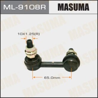 Стойка стабилизатора передн правая NISSAN PRIMERA/P12 (ML-9108R) masuma ml9108r