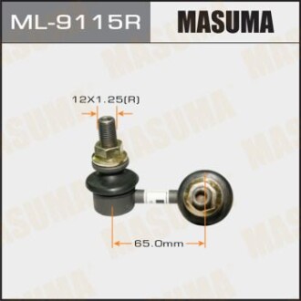 Стойка стабилизатора переднего правая Nissan Navara, Pathfinder (05-) (ML-9115R) masuma ml9115r