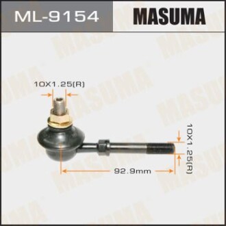 Стійка стабілізатора (ML-9154) masuma ml9154