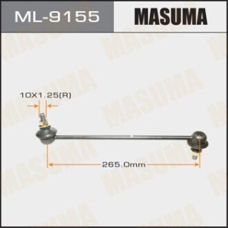 Стойка стабилизатора (ML-9155) masuma ml9155