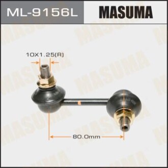 Стойка стабилизатора (ML-9156L) masuma ml9156l