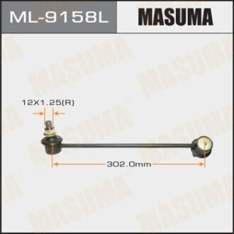 Стойка стабилизатора (ML-9158L) masuma ml9158l