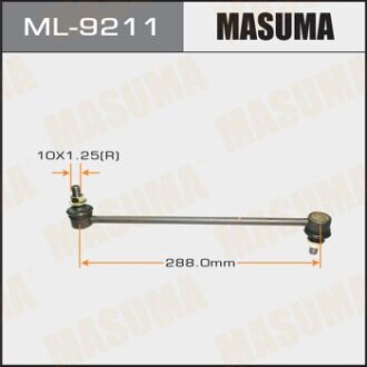 Стійка стабилизатора переднього Mazda CX-5 (12-), CX-9 (17-), 6 (12-) (ML-9211) masuma ml9211