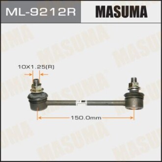 Стійка стабілізатора (ML-9212R) masuma ml9212r