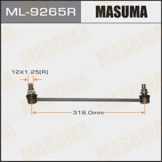 Стійка стабілізатора переднього права Honda Accord (13-) 2.4 (ML-9265R) masuma ml9265r