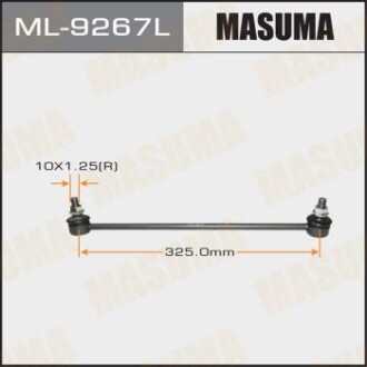 Стійка стабілізатора (ML-9267L) masuma ml9267l