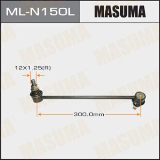 Стойка стабилизатора переднего левая Nissan Murano, Pathfinder, Qashqai, Teana, X-Trail (08-) (ML-N150L) masuma mln150l