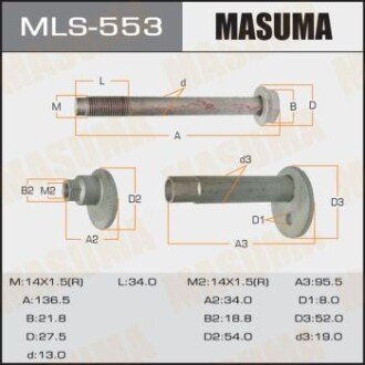 Болт розвальний Toyota Land Cruiser Prado (-02) (MLS-553) masuma mls553