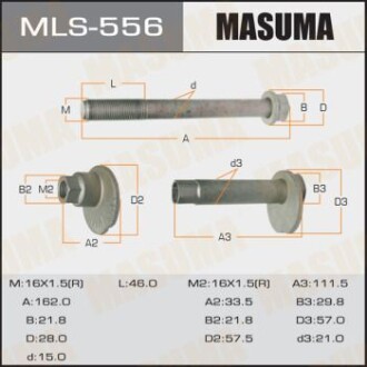 Болт розвальний Lexus GX 460 (09-)/ Toyota Land Cruiser Prado (09-) (MLS-556) masuma mls556 (фото 1)