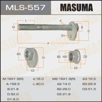 Болт розвальний Lexus GX 460 (09-)/ Toyota Land Cruiser Prado (09-) (MLS-557) masuma mls557