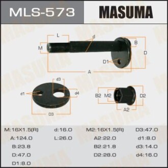 Болт развальный Toyota Hilux (00-05) (MLS-573) masuma mls573