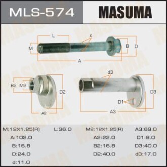 Болт розвальний Toyota Camry (01-06), Highlander (-02) (MLS-574) masuma mls574 (фото 1)