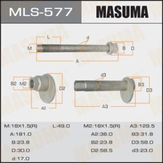 Болт развальный Toyota Land Cruiser (07-), Sequoia (07-17), Tundra (06-) (MLS-577) masuma mls577 (фото 1)