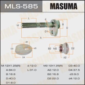 Болт розвальний Toyota Avensis (-08) (MLS-585) masuma mls585