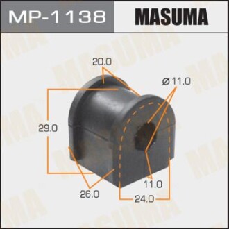 Втулка стабілізатора заднього (Кратно 2) Honda Civic (06-11) (MP-1138) masuma mp1138 (фото 1)