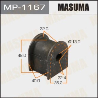 Втулка стабілізатора заднього (Кратно 2) Lexus RX 300 (-08) (MP-1167) masuma mp1167