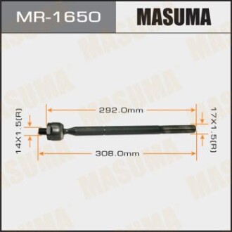 Рульова тяга (MR-1650) masuma mr1650