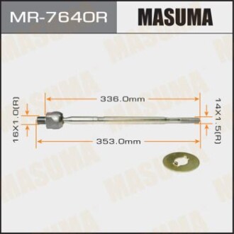 Рульова тяга (MR-7640R) masuma mr7640r