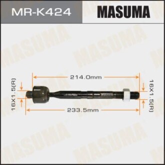 Тяга рулевая (MR-K424) masuma mrk424