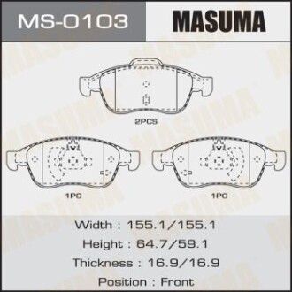 Колодки гальмівні (MS-0103) masuma ms0103