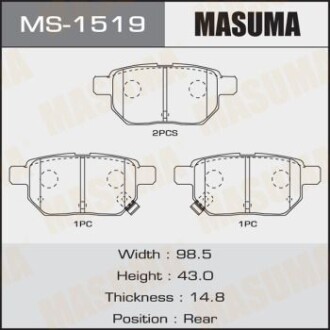 Колодки гальмівні задн Toyota Auris (08-12), Corolla (08-16), Prius (09-), Yaris (05-10) (MS-1519) masuma ms1519