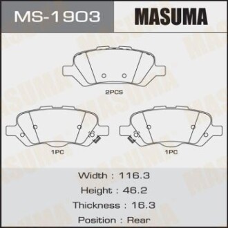 Колодки тормозные задн Toyota Venza (09-16) (MS-1903) masuma ms1903