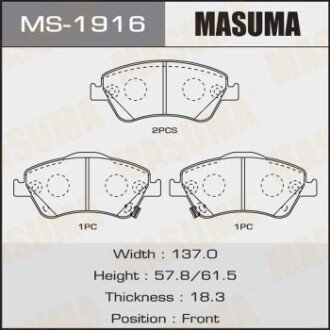 Колодки тормозные передн AN-8147WK, NP1115, P83079 masuma ms1916