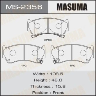 Колодки гальмівні (MS-2356) masuma ms2356