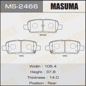 Колодки гальмівні задн Infinity FX 35 (02-10)/ Nissan Juke (10-), Leaf (12-17), Murano (04-), Pathfinder (14-), Qashq (MS-2466) masuma ms2466