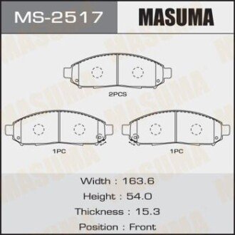 Колодки гальмівні (MS-2517) masuma ms2517