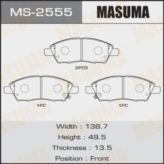 Колодки тормозные (MS-2555) masuma ms2555