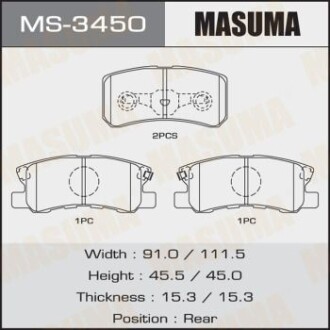 Колодки гальмівні задн Mitsubishi ASX (10-15), Grandis (04-10), Lancer (08-12), Outlander (07-12), Pajero (-06/06-) (MS-3450) masuma ms3450