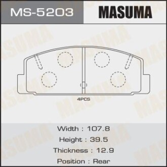 Колодки гальмівні задн Mazda 6 (02-12) (MS-5203) masuma ms5203