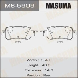 Колодки тормозные задн Mazda CX-5 (11-) (MS-5909) masuma ms5909