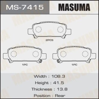 Колодки тормозные (MS-7415) masuma ms7415