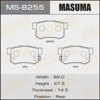 Колодки гальмівні задн Honda Accord (11-13), Accord Tourer (08-13), Civic (12-15), CR-V (01-16), Crosstour (13-15)/ S (MS-8255) masuma ms8255