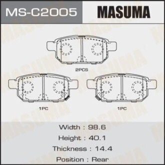 Колодки тормозные задн Suzuki Swift (11-), SX4 (13-), Vitara (15-) (MS-C2005) masuma msc2005 (фото 1)